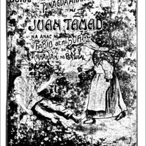 Public-domain 1919 illustration associated with the Filipino folk character Juan Tamad.