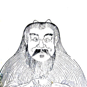 Public-domain traditional portrait of Pangu from the Sancai Tuhui.