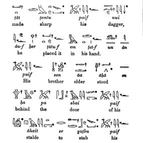 Public-domain reproduction of an extract from the ancient Egyptian Tale of the Two Brothers.