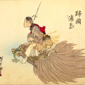 Public-domain nineteenth-century illustration of Urashima Taro returning on a turtle.