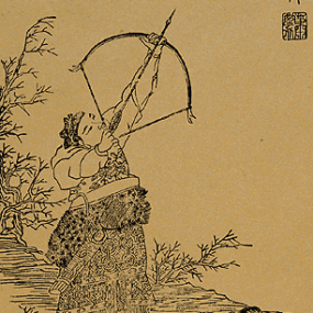 Public-domain illustration by Xiao Yuncong depicting Hou Yi shooting an arrow.
